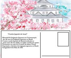 Projeto Cartão Postal e Calendário do Município de Assaí