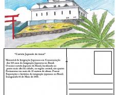 Projeto Cartão Postal e Calendário do Município de Assaí